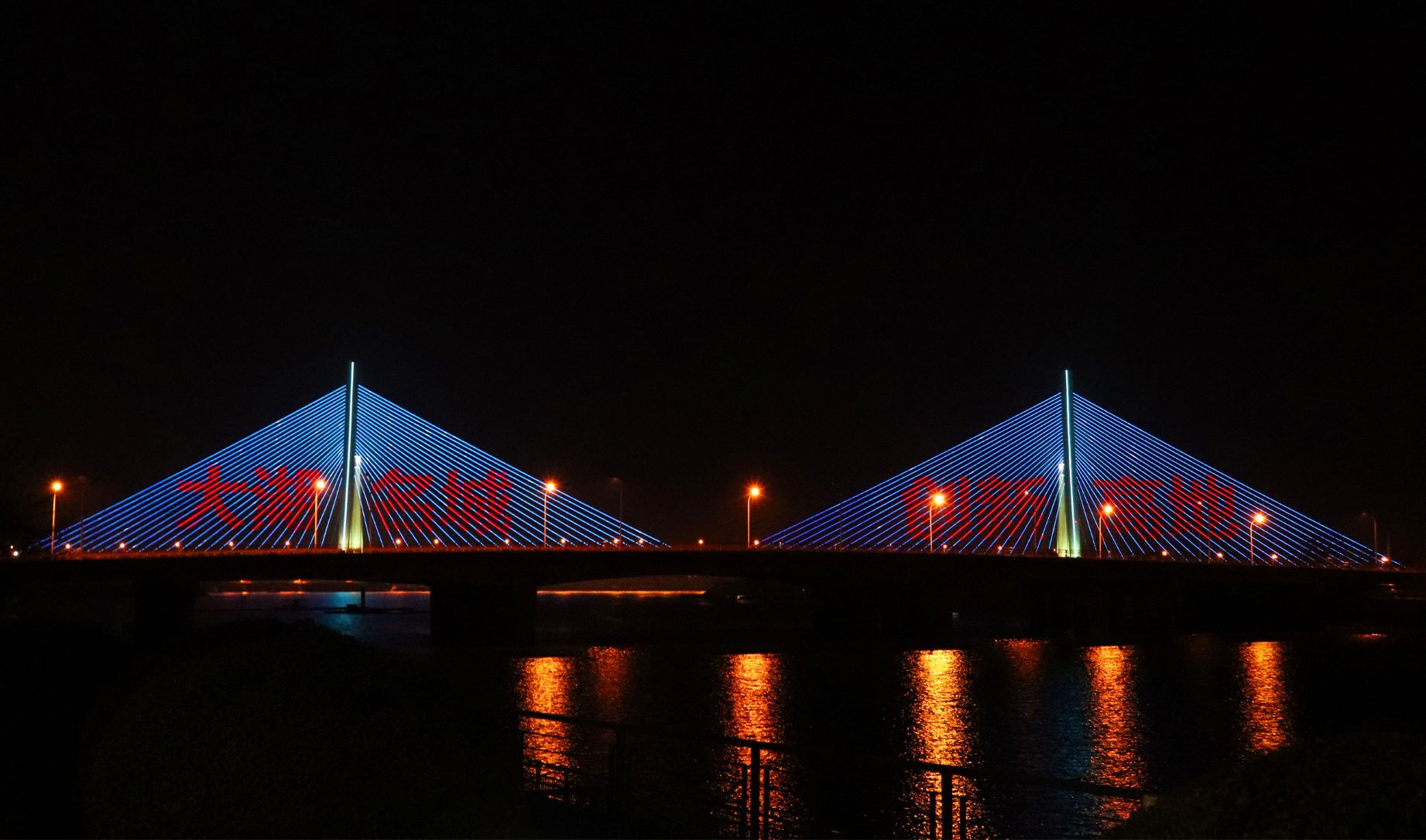 明都創芯丨安徽巢湖大橋